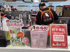 -茶话弄(北京五棵松万达店)