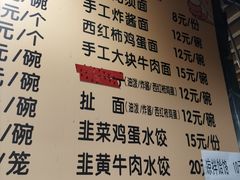 -李三卤汁豆腐脑
