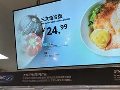 -宜家·瑞典风味餐厅(四元桥店)