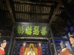 -丰都鬼城名山景区