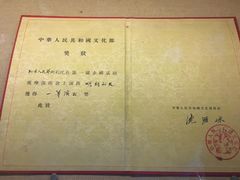 -北京人艺戏剧博物馆