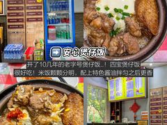 -一沙一城·岩烤牛扒(深圳首店)