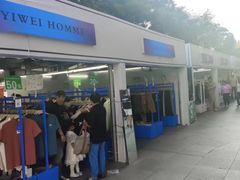-万达广场(沈阳铁西店)