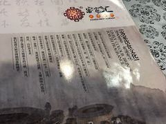 -客家汇·客家传承菜(水库店)