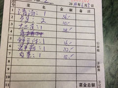 -域民斋清真火锅(松江河店)