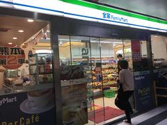 -全家便利店(杭州龙翔桥地铁站店)