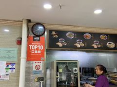-淳澄水盆羊肉