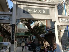 -华林禅寺