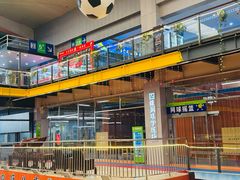 -四维羽毛球馆(北二中路店)