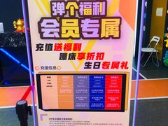 -Tenker Club弹刻极限主题公园 · 蹦床 · 团建 · 生日派对(大关店)