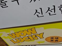-豚妈妈汤饭·部队锅(南京东路店)