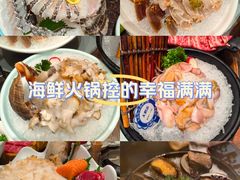 -东海怡品海鲜豆捞(星街坊店)