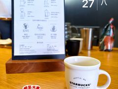 -星巴克(广州天河北龙口店)