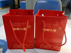 -靓虾二哥长沙地标小龙虾(五一广场店)