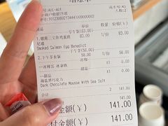 账单-闲·胡同 Barblu Hutong(雍和宫五道营店)