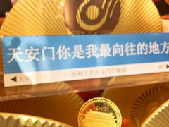 -北京全聚德(天安门店)