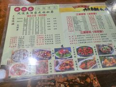 -风波庄(石景山店)