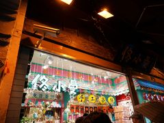 -河坊美食街(河坊街店)