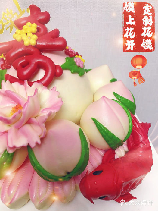 馍上花开新奇面点图片
