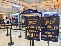 -上海世纪汇广场
