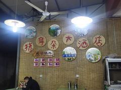 -赵姐猪耳朵饭店