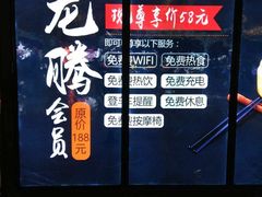 -广州南站-金U彩高铁商务休息室