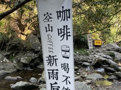 -周洛大峡谷