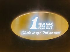 -1点点(苏州中心店)
