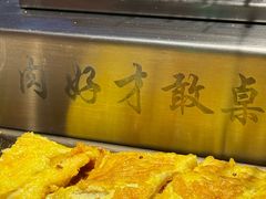 -邢氏老太太烤串(北兴街店)