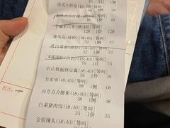 -琼菜王(南海店)