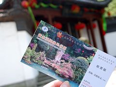 -杭州黄龙洞