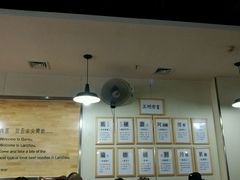 -舌尖尖牛肉面(甘南路店)