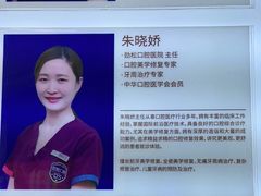 -劲松口腔医院(蓝色港湾院)
