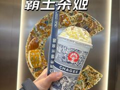 -霸王茶姬(东方新天地店)