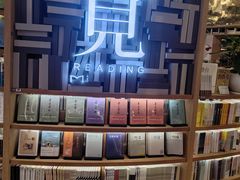 -覔书店(壹方城店)