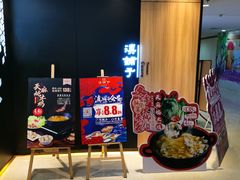 -滇铺子(欣都龙城店)