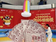 -正佳冰河湾真冰滑冰场