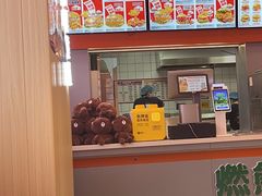 -燃熊中国汉堡(中山门店)