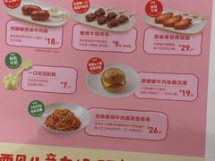 -西贝(华发商都店)