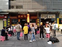 门面-荔林食店(西华路店)