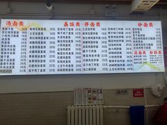 -致和老涮庄山西刀削面(万寿路4号院店)