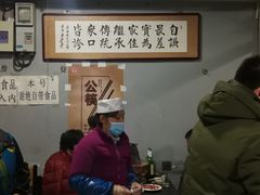 -天桥老金涮肉(牛街店)