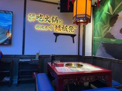 -矮板凳老火锅(宽窄巷子店)