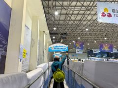 -绍兴启迪乔波冰雪世界