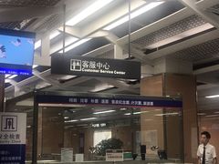 -乌石浦(地铁站)