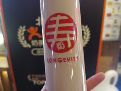 -寿奶茶·鲜奶与茶(合生汇购物中心店)