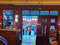-东方饺子王(王府井关东古巷店)