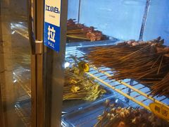 -长药唐师乐山油炸(石人直营店)