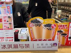 -蜜雪冰城(万达广场店)