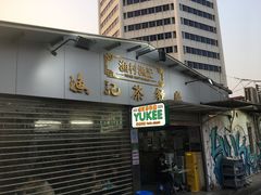 门面-渔记茶餐厅(渔村店)